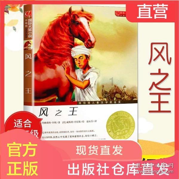 奋斗开出胜利之花