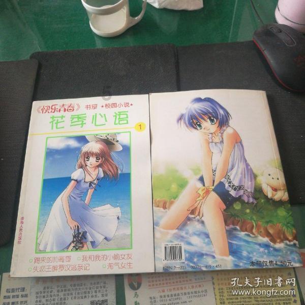 超级坦克消灭僵尸