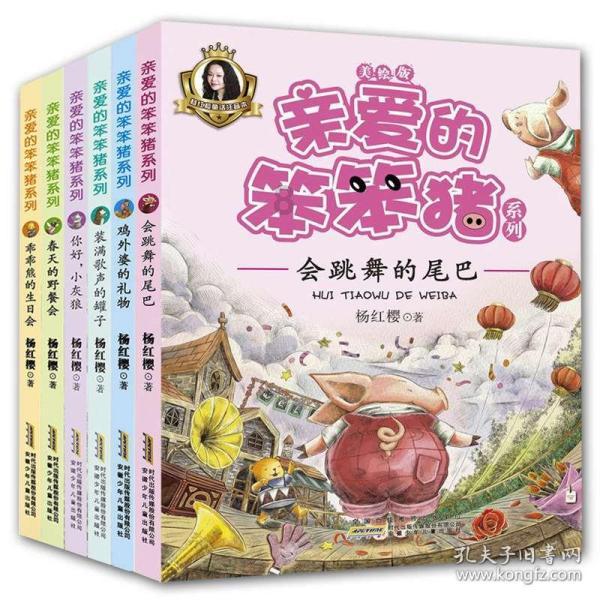破碎的雕像