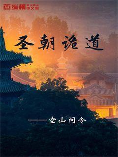 救援受困木屋的牛仔