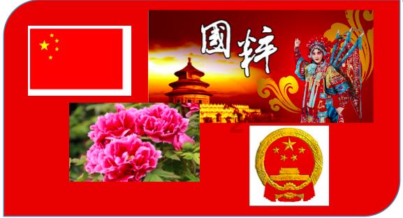 蛇吃金钥匙
