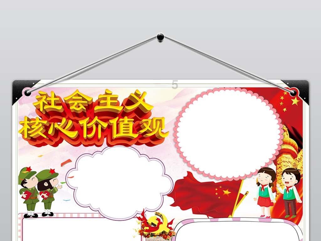 地狱地牢