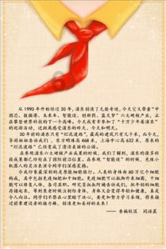 代表委员有话说 | 青岛市人大代表孙芳龙：加强青岛市涉外法治人才培养工作