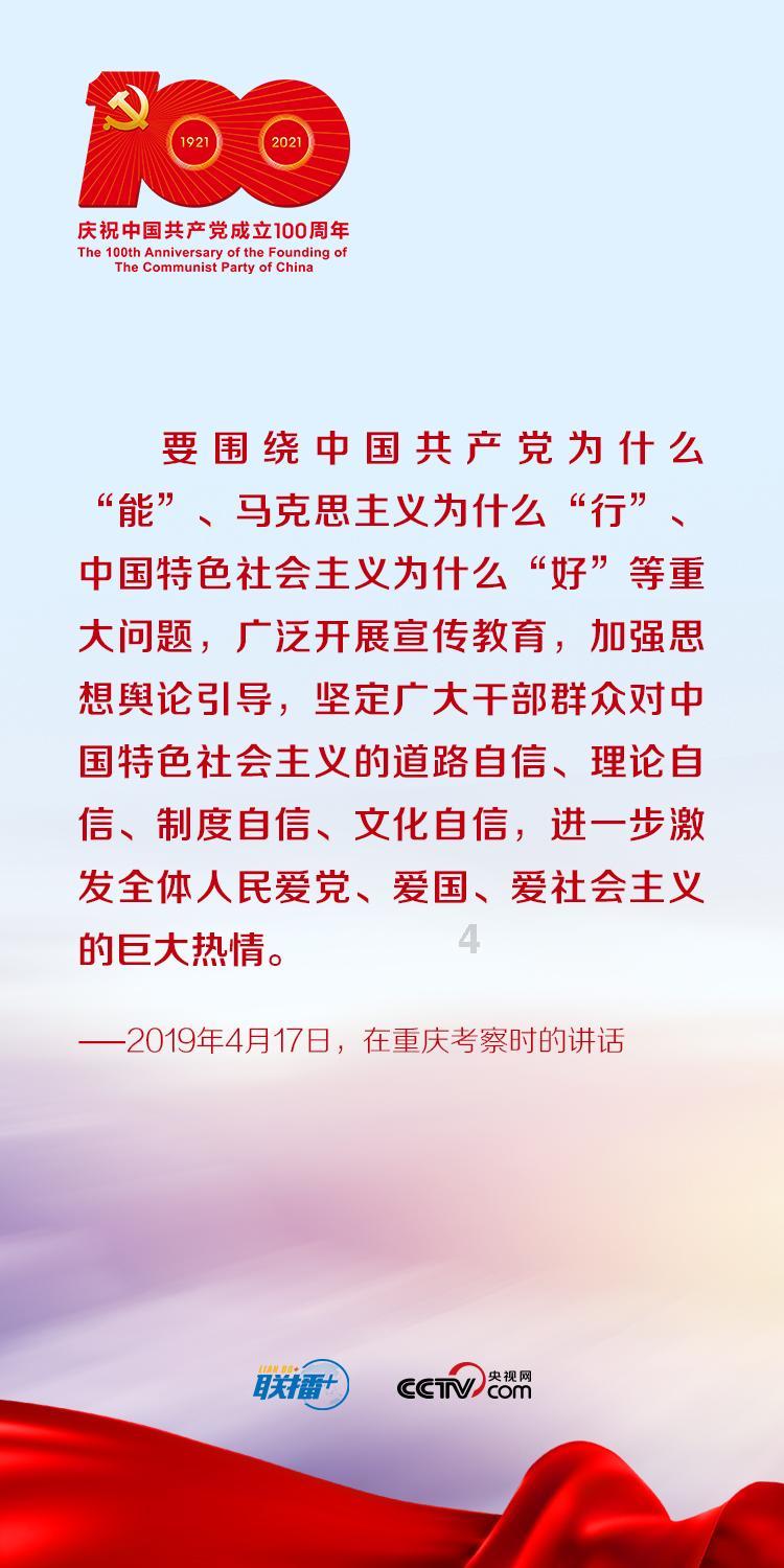 动漫人物吃东西