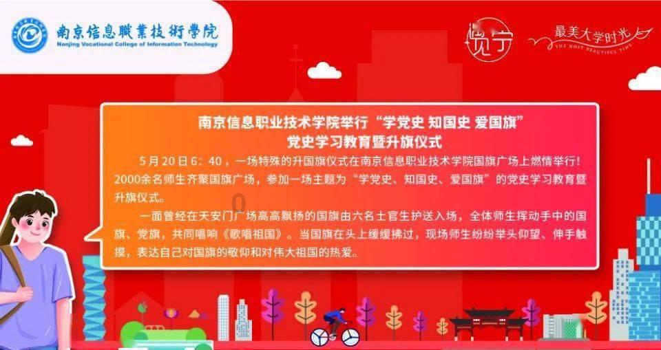 漂亮鹦鹉救援