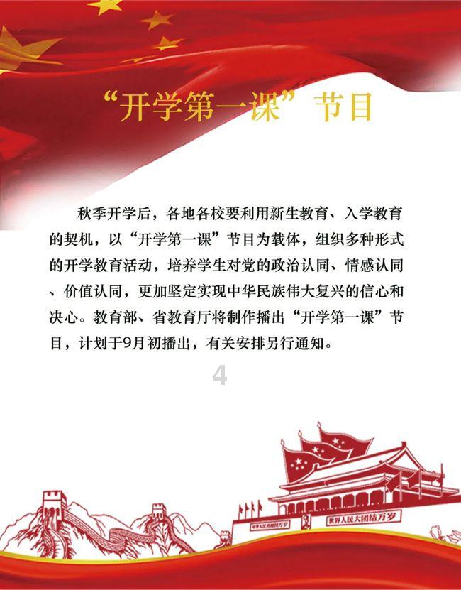 枪血黑手党