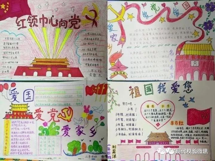 三点水一个旁念什么字游戏画面