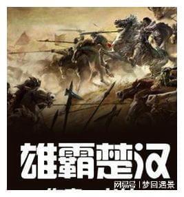 雷神之战